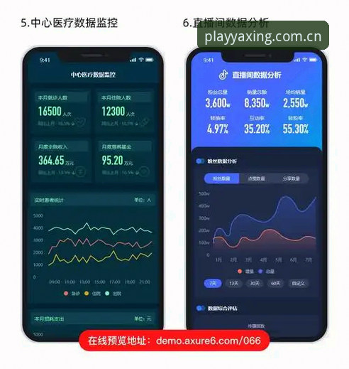 亚星游戏安卓赛事数据查询新方案发布，v2.0.5版本重新定义移动端赛事分析效率