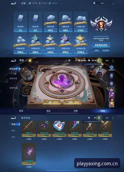 资深用户实测：亚星游戏登录入口对比后的真实选择