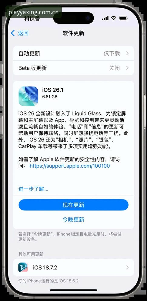 亚星游戏APP苹果安装官方下载 亚星游戏APP苹果安装官方下载迎来新版本更新,用户常见误区一次性澄清