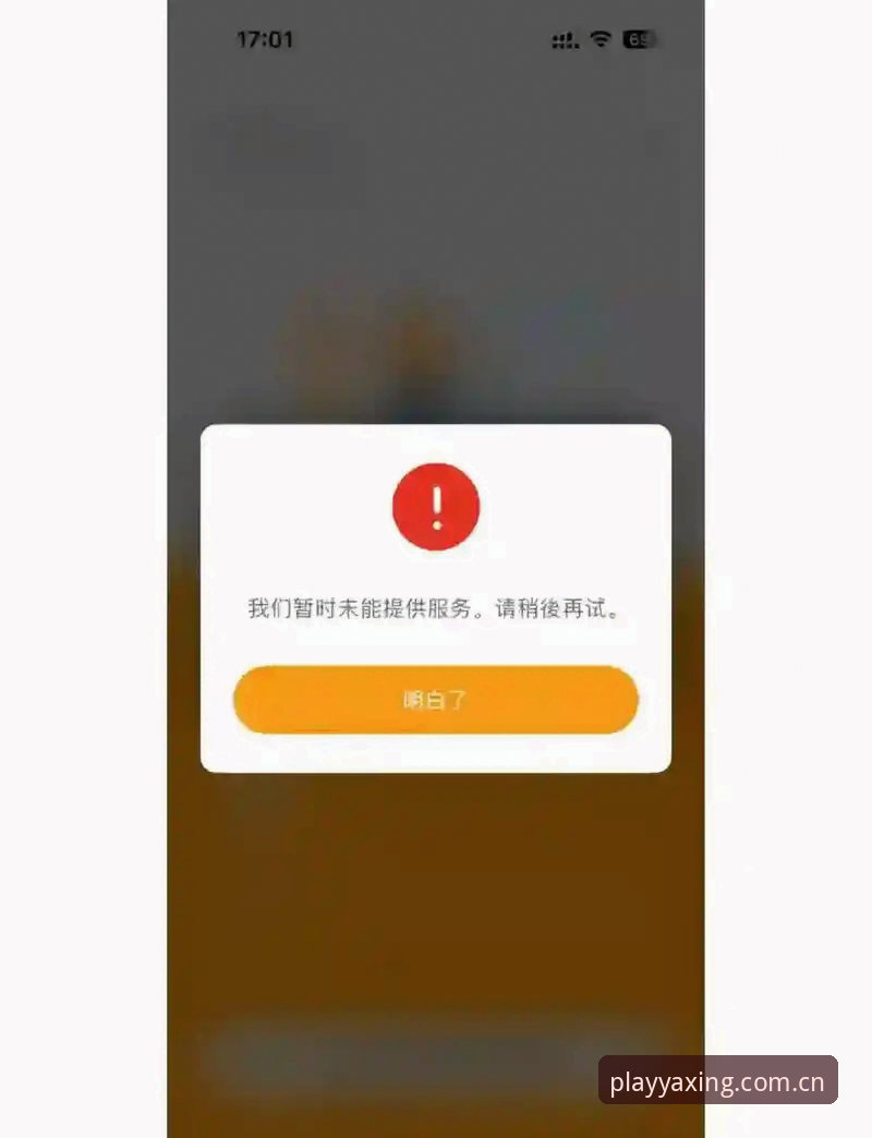 亚星游戏登录入口下载失败？用户孙鹏亲历：一个常见误区导致卡了两天
